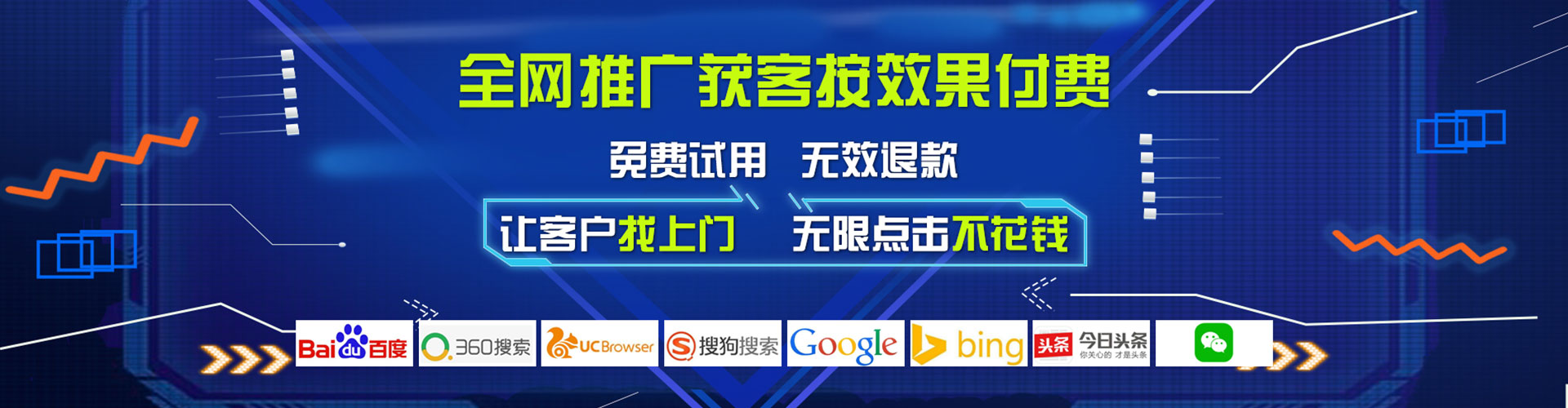 濮阳头条信息流