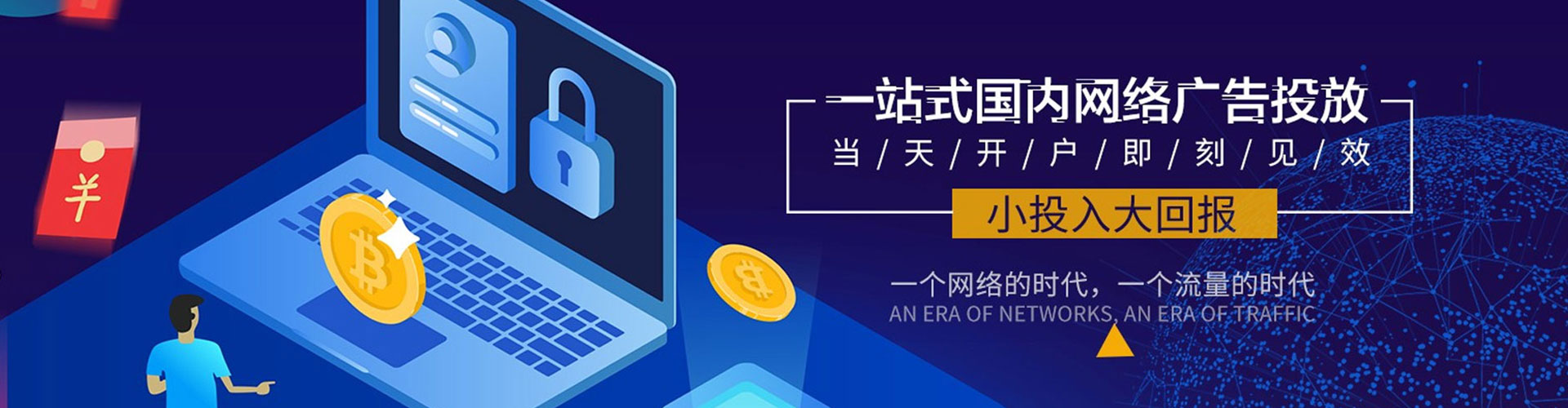濮阳百度推广竞价