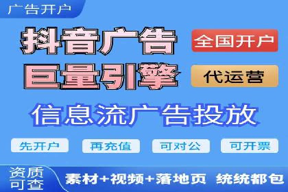 信息流广告优化案例分享