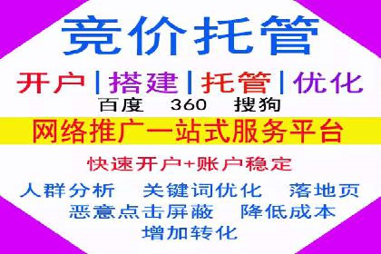 百度推广排名优化，实战案例教你如何操作