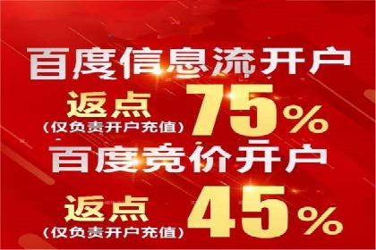 社交媒体中的信息流平台运营策略案例