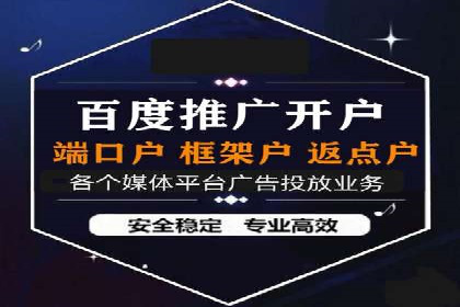 信息流开户成功案例：借鉴经验