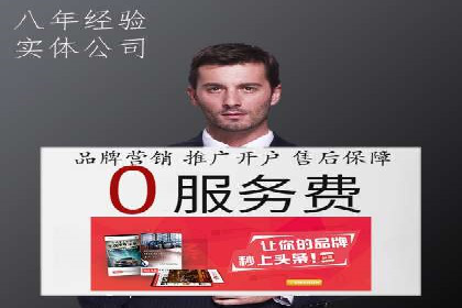 提升SEM效果：从数据看优化案例分析